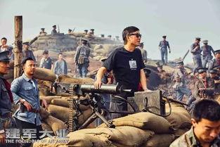 建军大业花絮,揭秘拍摄花絮与幕后英雄