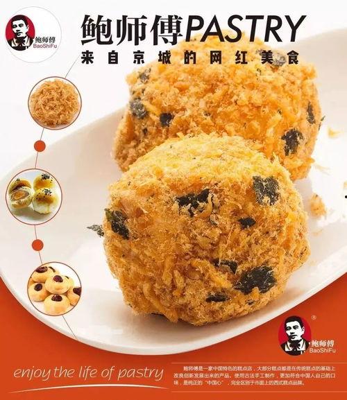 网红小胖子叫什么,揭秘网络红人的魅力与人生