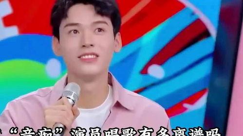 演员音痴,从五音不全到音乐奇才