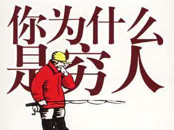 出人头地的图片,出人头地的奋斗之路