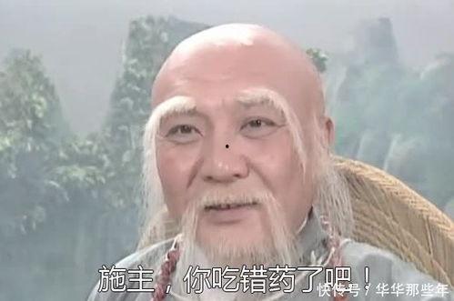 法海图片搞笑,佛界奇遇记