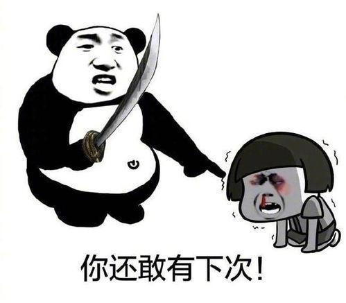 被好友背叛的表情包,表情包揭示心酸真相