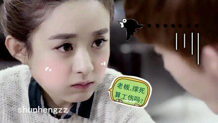 赵丽疑和李易峰的照片,甜蜜互动引粉丝热议