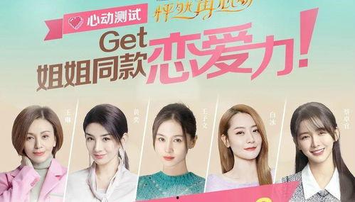 爱发娱乐,打造潮流娱乐新风尚