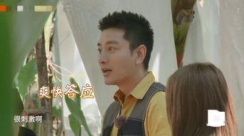 哈哈农夫贾乃亮花絮,趣味横生，兄弟情深